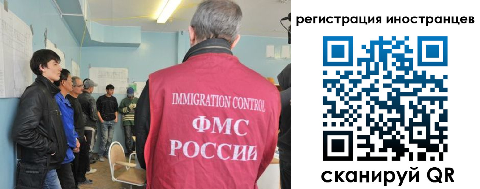 временная регистрация купить в Королёве