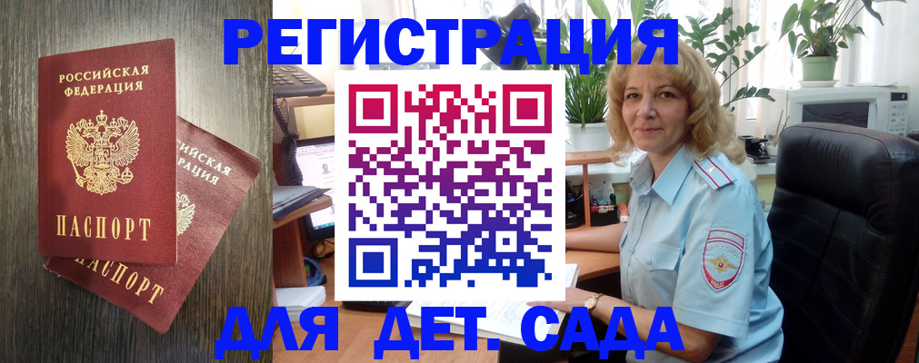 временная регистрация госуслуги в Королёве